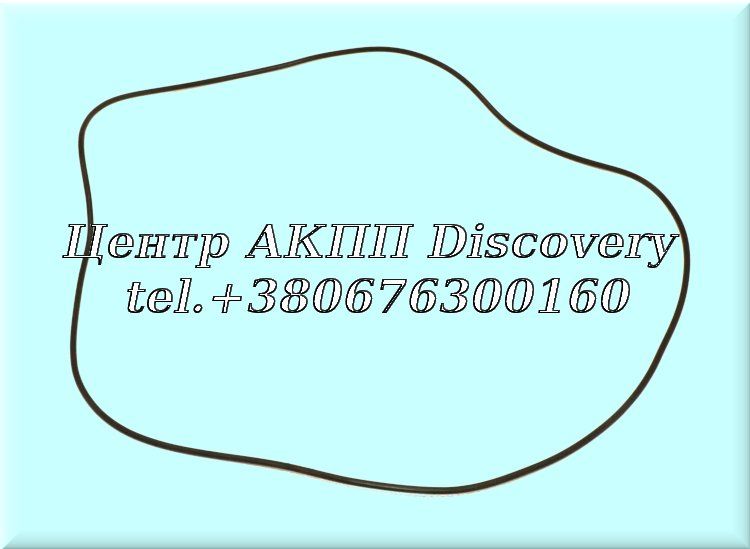 O-Ring Eleсrtic Motor 8P75XPH (ZF)