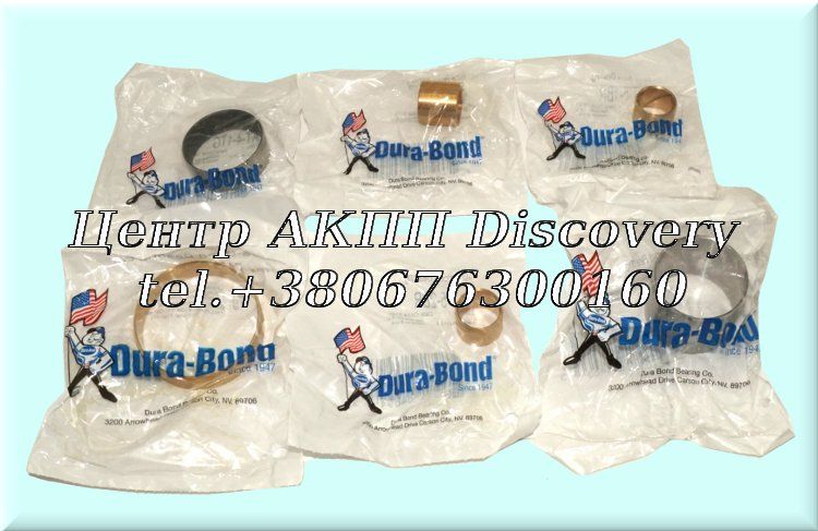 Bushing Kit, 5R55N, 5R55S, 5R55W 99-Up (Transtar)