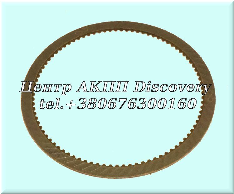 Фрикційний Диск Пакет Forward 5R55N 99-UP (Borg Warner)