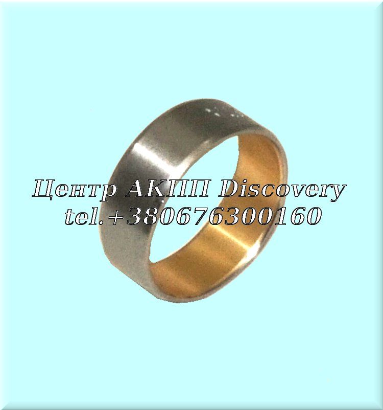 Bushing Sun Gear Shaft  ZF6HP26  (GFX)