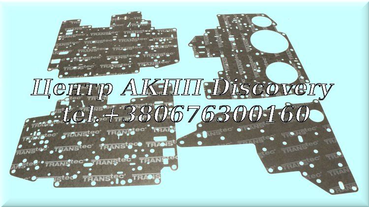 Комплект Прокладок Гідравлічного Блоку АКПП 4R70W 1996-03 (Transtar)