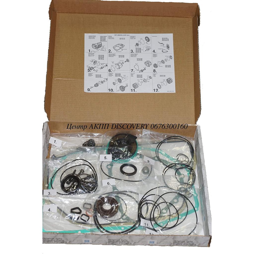 Комплект Ущільнень 6HP19 Audi (ZF)