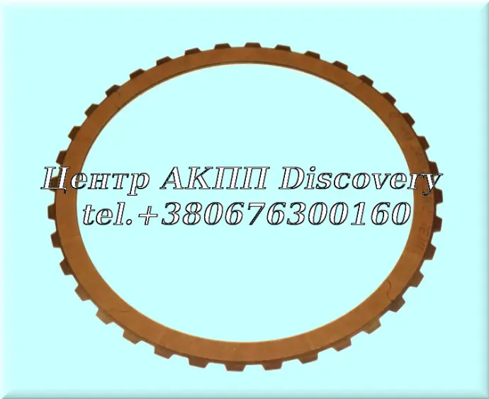 Friction Clutch (1-2-3-4-5-6) FORD 8F35/GM 9T65 9T60 9T50 9T45 1-2-3-4-5-6  (OEM)