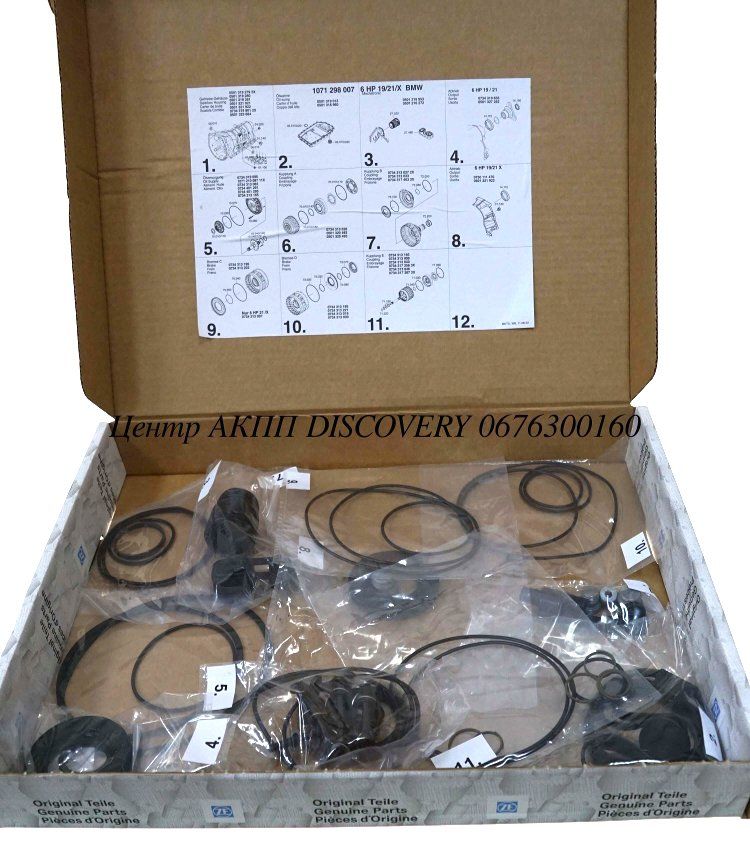 Overhaul Kit 6HP19/6HP21 BMW (Autoline)