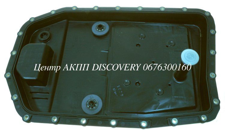Фільтр-піддон АКПП 6HP19/6HP21 (ZF)