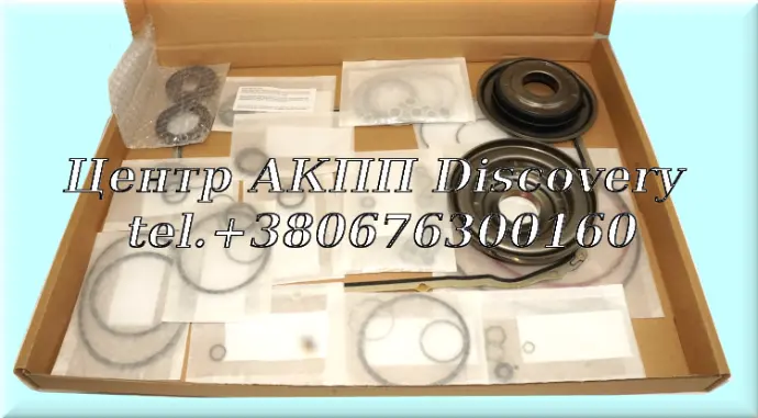 Overhaul kit with pistons 8HP90 - with 2 pistons (C-clutch & E-clutch) (Autoline)