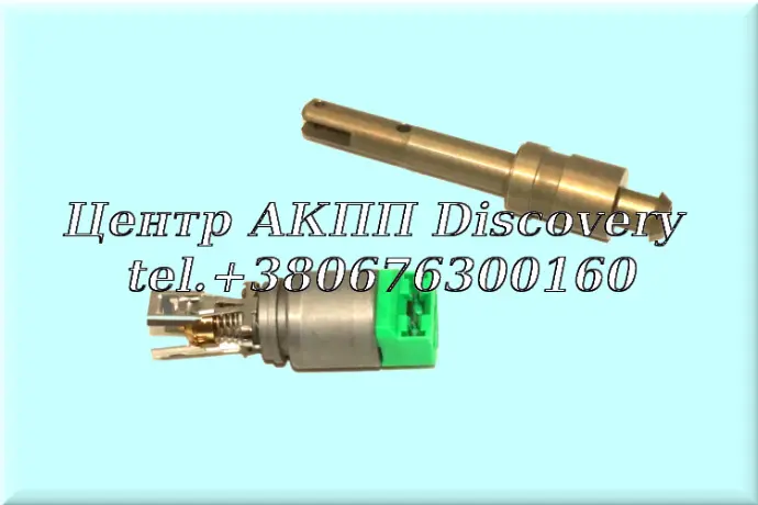 Solenoid MV3 6HP (ZF)