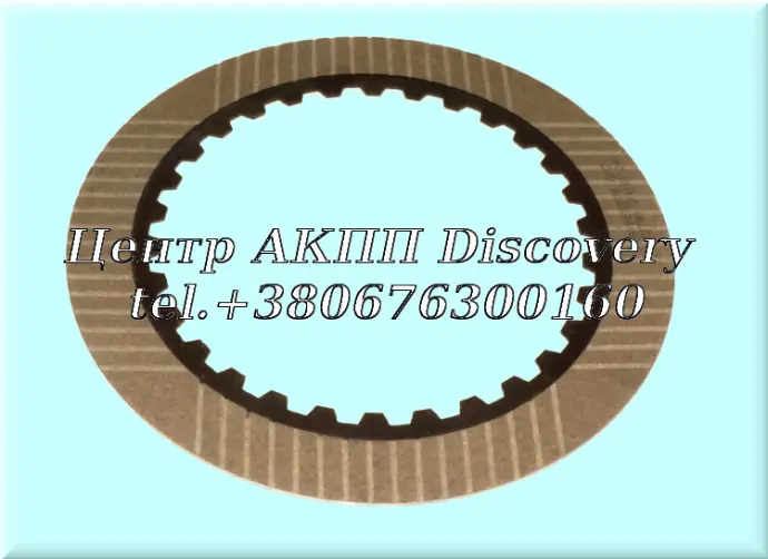 FRICTION CLUTCH PLATE "D" 10R140 (Transtar) 
