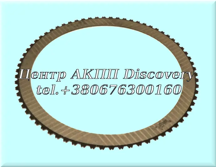 Фрикційний Диск Пакет "F" 10R140 (Transtar)  