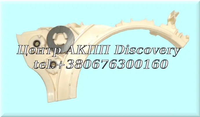 Oil Deflector Chain 9T50 (OEM)