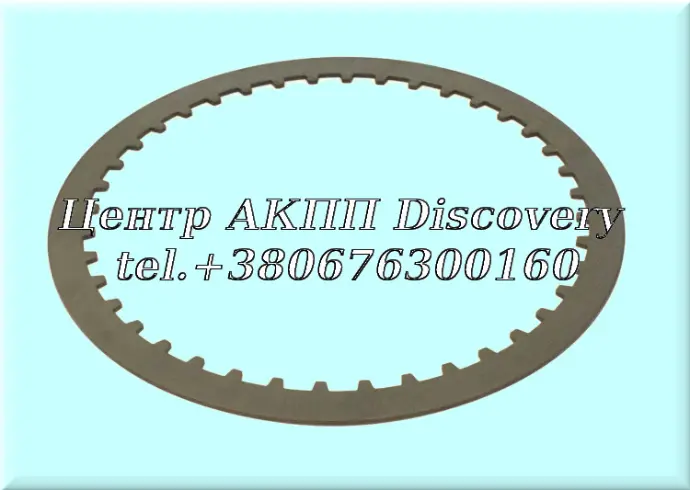 Сталевий Диск Пакет (1-2-3-4-5-6) FORD 8F35/GM 9T65, 9T60, 9T50, 9T45 (Оригінал)