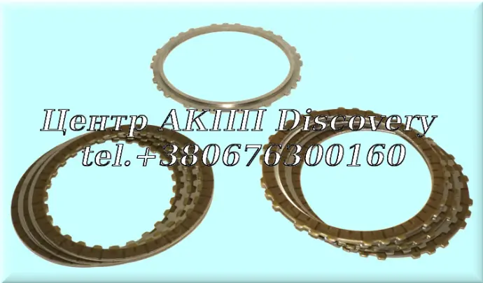 Комплект Дисків Зчеплення Пакет 3-5/ Reverse A6MF2 (Оригінал)