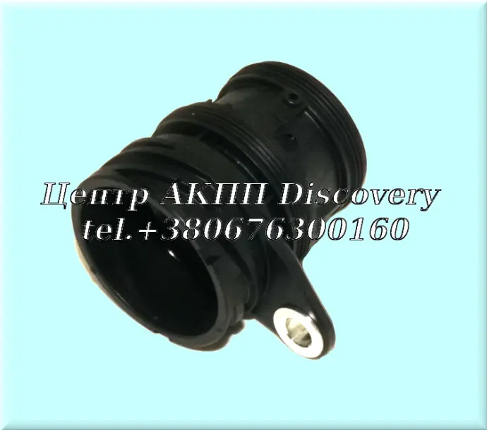 Роз'єм АКПП 8HP55/8HP65 (ZF)