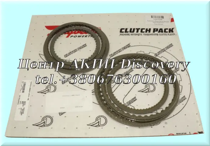 Friction Kit UB80 (Raybestos)