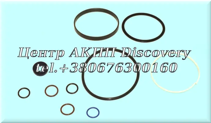 Комплект Ущільнень Старт/Стоп 9T45/50/60/65, 8F24, 8F35 (Transtar)