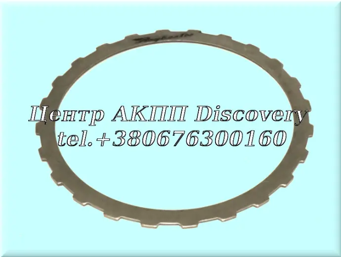 Steel Plate G'/Overrun Clutch 5HP19, "A","B","C" 4HP14, "D" 5HP18 (Raybestos)