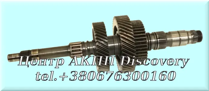 Головний Вал BYFA (Б/В)