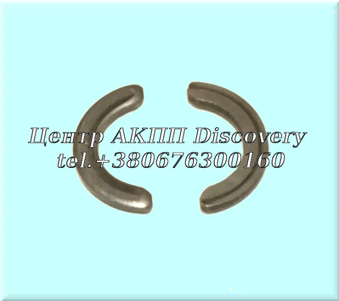 Snap Ring Gear 3RD Clutch BYFA (Used)