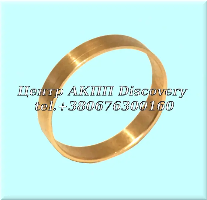 Bushing Drum 4-5-6/REVERSE 6T40/6T45/6F35 (GFX)