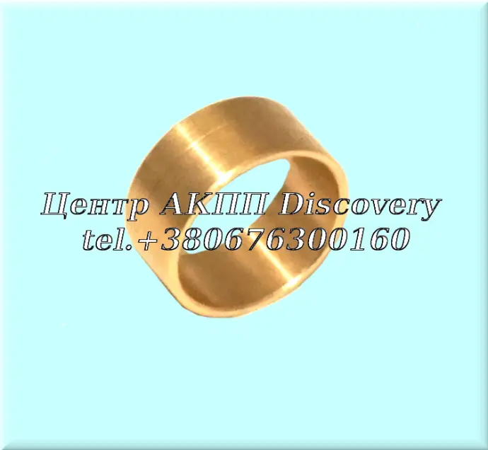 Втулка Ступиці Ведучої Шестерні Диференціала 6T40/6T45/6F35 (GFX)