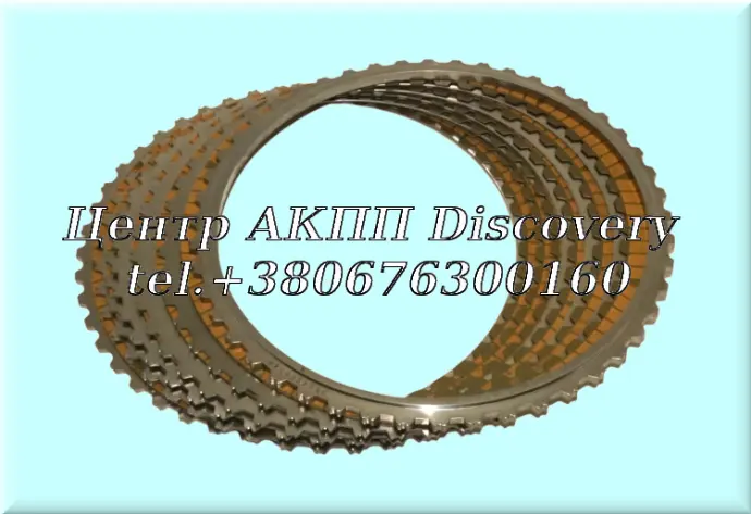 Disk Set Underdrive Clutch A8LF1/2 (OEM)