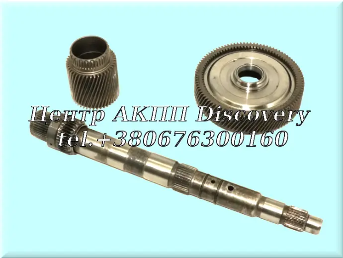 Input Shaft Kit 9HP48 (Used)