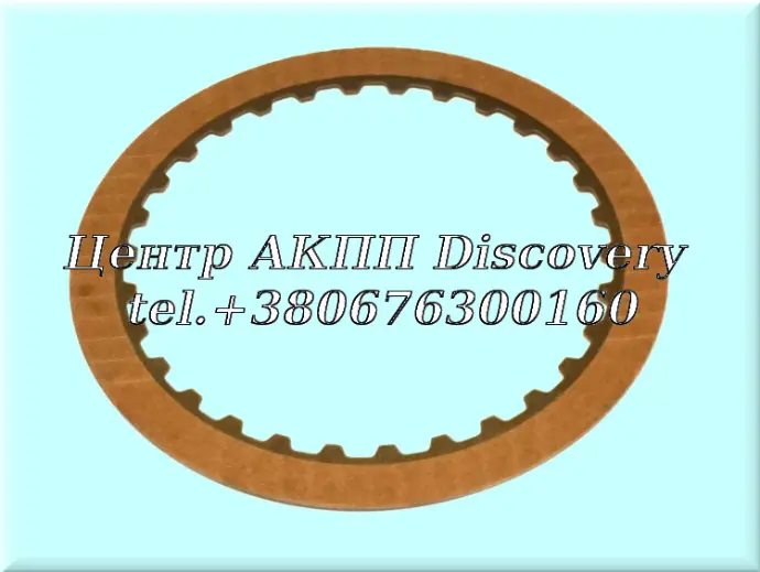 Фрикційний Диск Пакет 'E' (1,98мм) 6R60, 6R80 (Transtar)