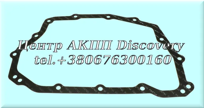 Прокладка Бокової Кришки АКПП Ford 6F35 13-UP Генерація II (Transtar)