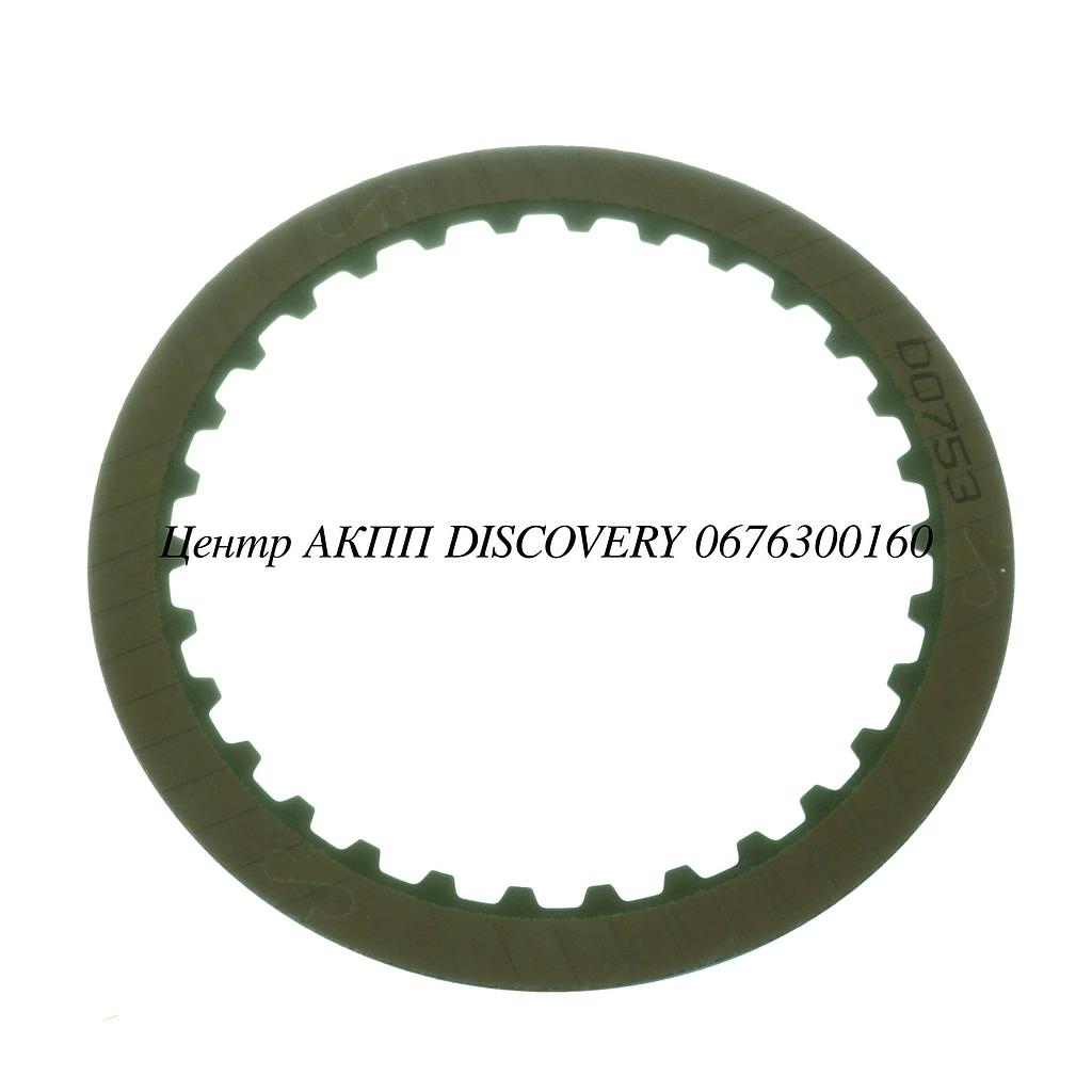 FRICTION CLUTCH 'E' (1,7мм) 6HP26 (ZF)