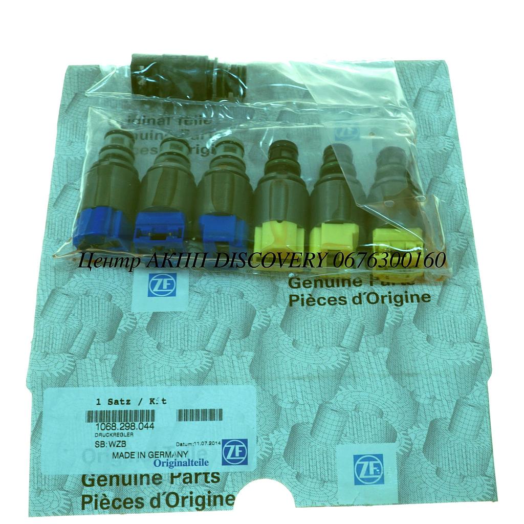 SOLENOID KIT 6HP19/6HP26 (ZF)