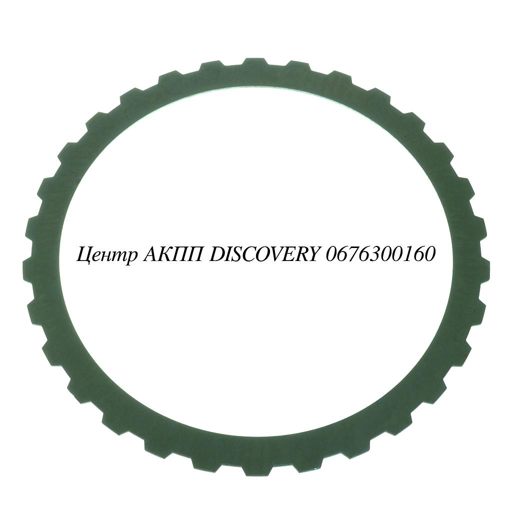 STEEL DISK CLUTCH 'B/D' 6HP26 (ZF)