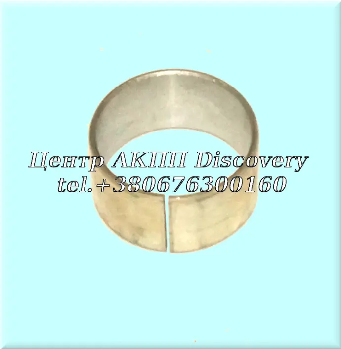 BUSHING  SUPPORT, STATOR 6HP26 (GFX)