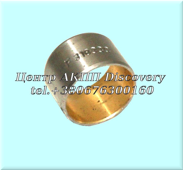 Bushing Stator Pump, Rear ZF6HP26 04-ON (GFX)