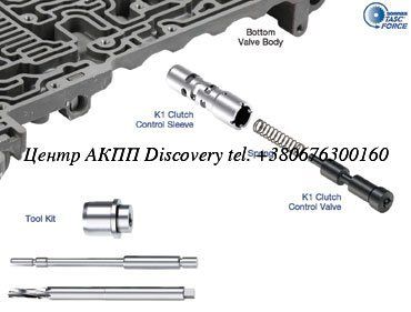 Комплект Клапана Блокування Гідротрансформатора 09D, TR-60SN (Sonnax)