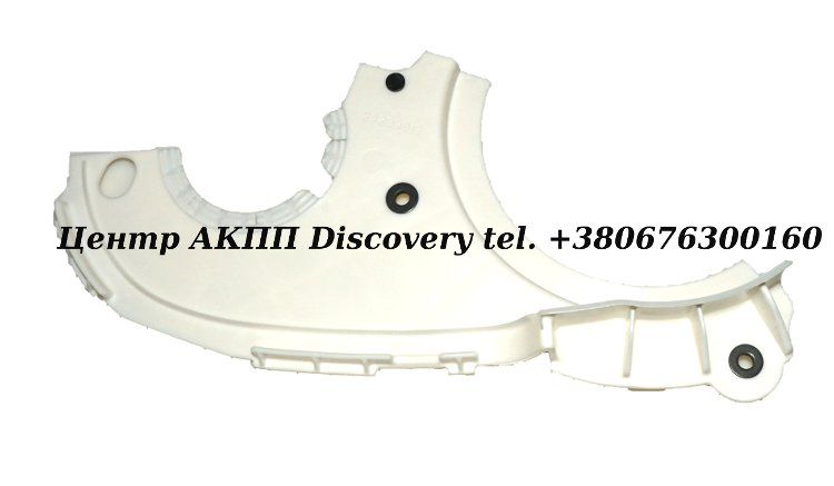 Oil Baffle Chain 6T30 (OEM)