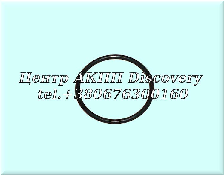 Ущільнююче Кільце Електроклапана Kick-Down 722.3 / 722.4 / 722.5 (Оригінал)