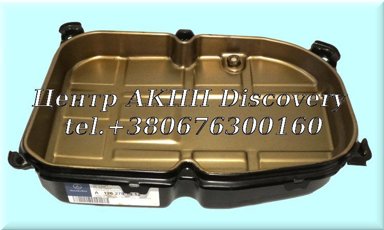 OIL PAN 722.3 (OEM)
