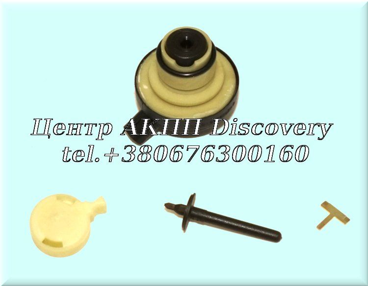 Модулятор вакуумний 722.3, 722.5 (OEM)