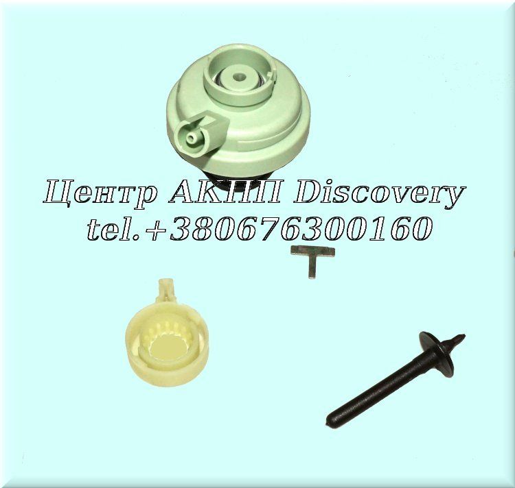 Модулятор вакуумний 722.3 (OEM)