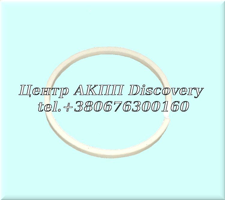 O-Ring Flange Clutch 'K2' 722.5 (OEM)