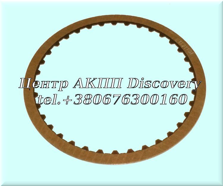 Фрикційний Диск Пакет K2 (Вн. Ø: 144) 722.6 (Exedy)