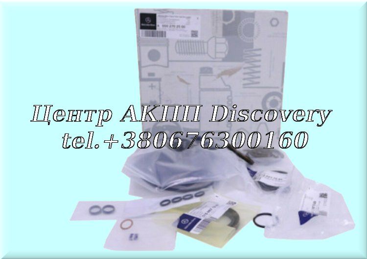 Overhaul Kit 722.9 (Transtar)