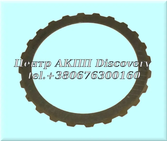 Friction Clutch 'E' & 'C' 8HP45/8HP50 (ZF)