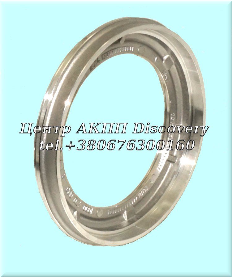 Piston 'A' Clutch 8HP45 (ZF)