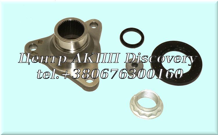 Output Flance Kit 8HP70 (ZF)