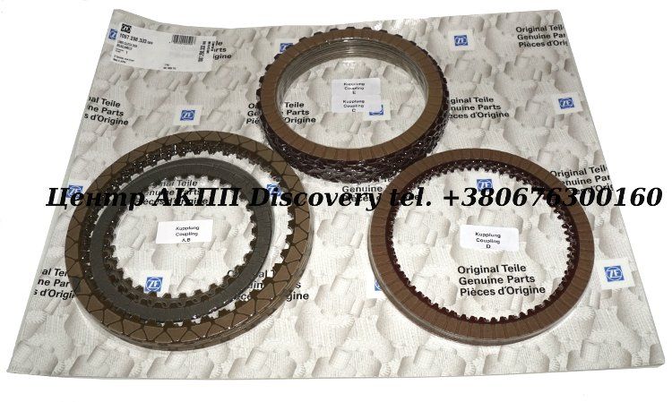 Friction Kit 8HP55, 8HP70 (ZF)