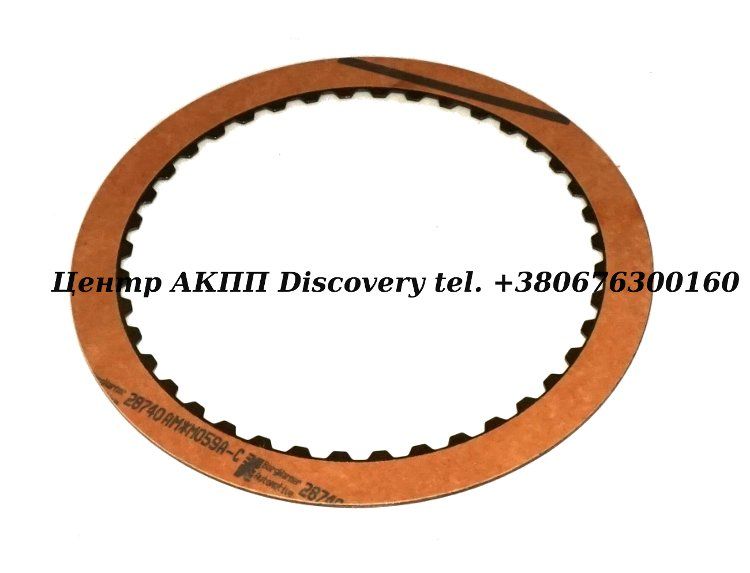 Friction Forward A340/ A343 (Transtar)