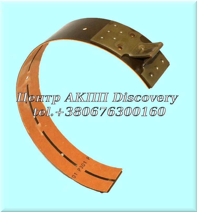 BAND BRAKE (1,732" WIDE) KM175/ A4AF3/ A4BF3 (Transtar)