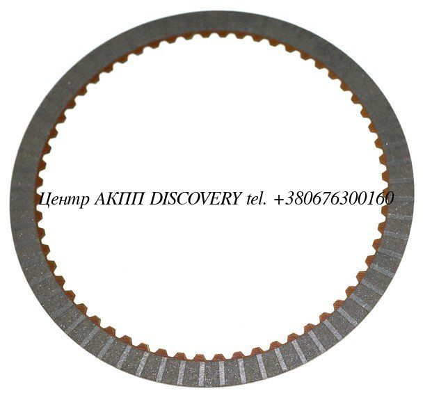 Фрикційний Диск Пакет K2 09M/09K (Alto)