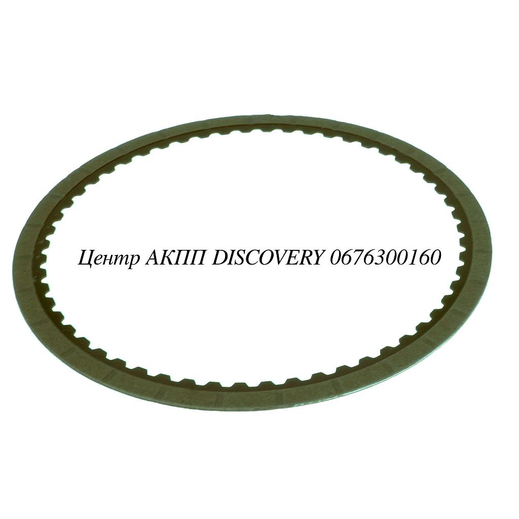 FRICTION CLUTCH K1 09G/09K/09M (Transtar)